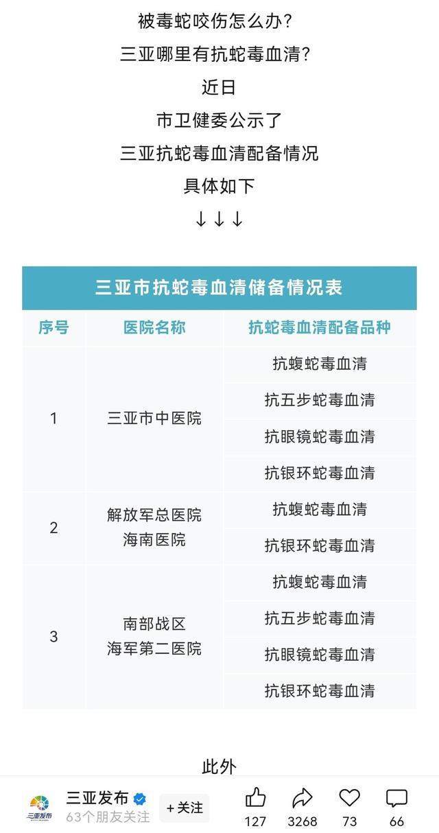 ?url=http%3A%2F%2Fdingyue.ws.126.net%2F2025%2F0603%2F899df958j00sxa21n001xd000hs00xqg.jpg