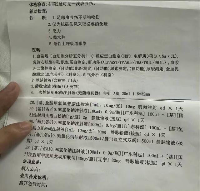 ?url=http%3A%2F%2Fdingyue.ws.126.net%2F2025%2F0603%2Fd4b9d651j00sxa21n001ud000hs00h1g.jpg