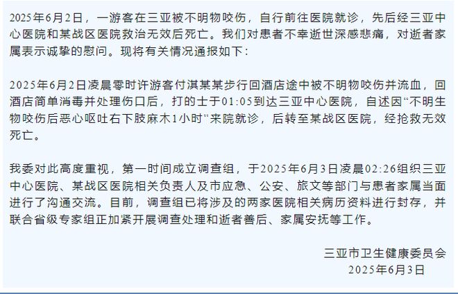 ?url=http%3A%2F%2Fdingyue.ws.126.net%2F2025%2F0605%2F1e45ac80j00sxdjkv001vd000il00bwc.jpg
