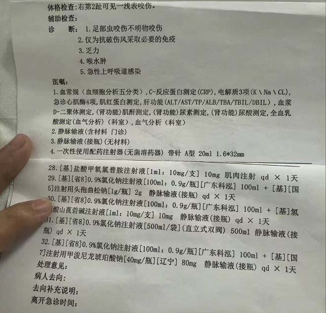 ?url=http%3A%2F%2Fdingyue.ws.126.net%2F2025%2F0605%2Ff0e685b9j00sxdjkw00kyd000st00rmc.jpg