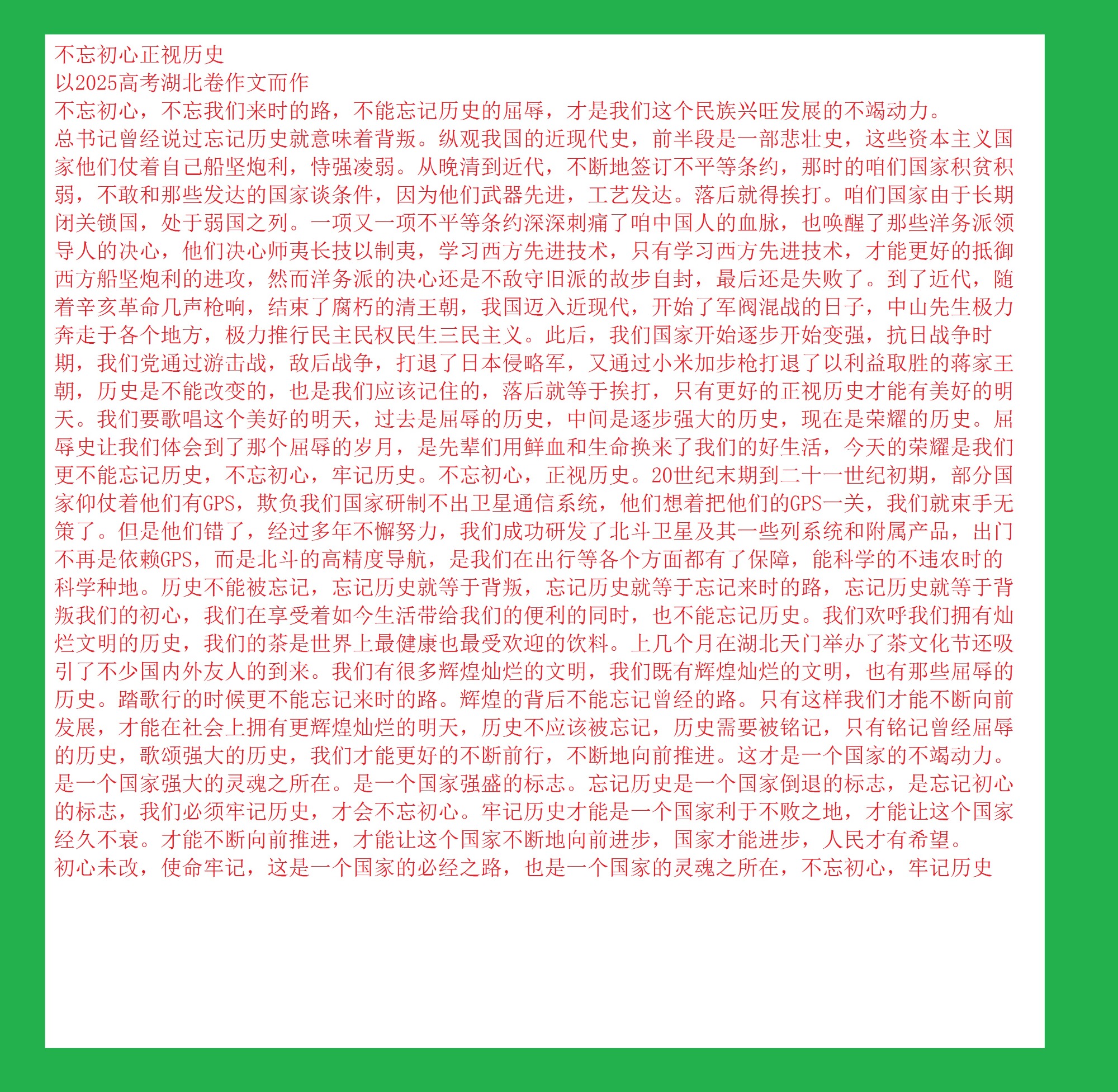 mmexport1749355136927.jpg
