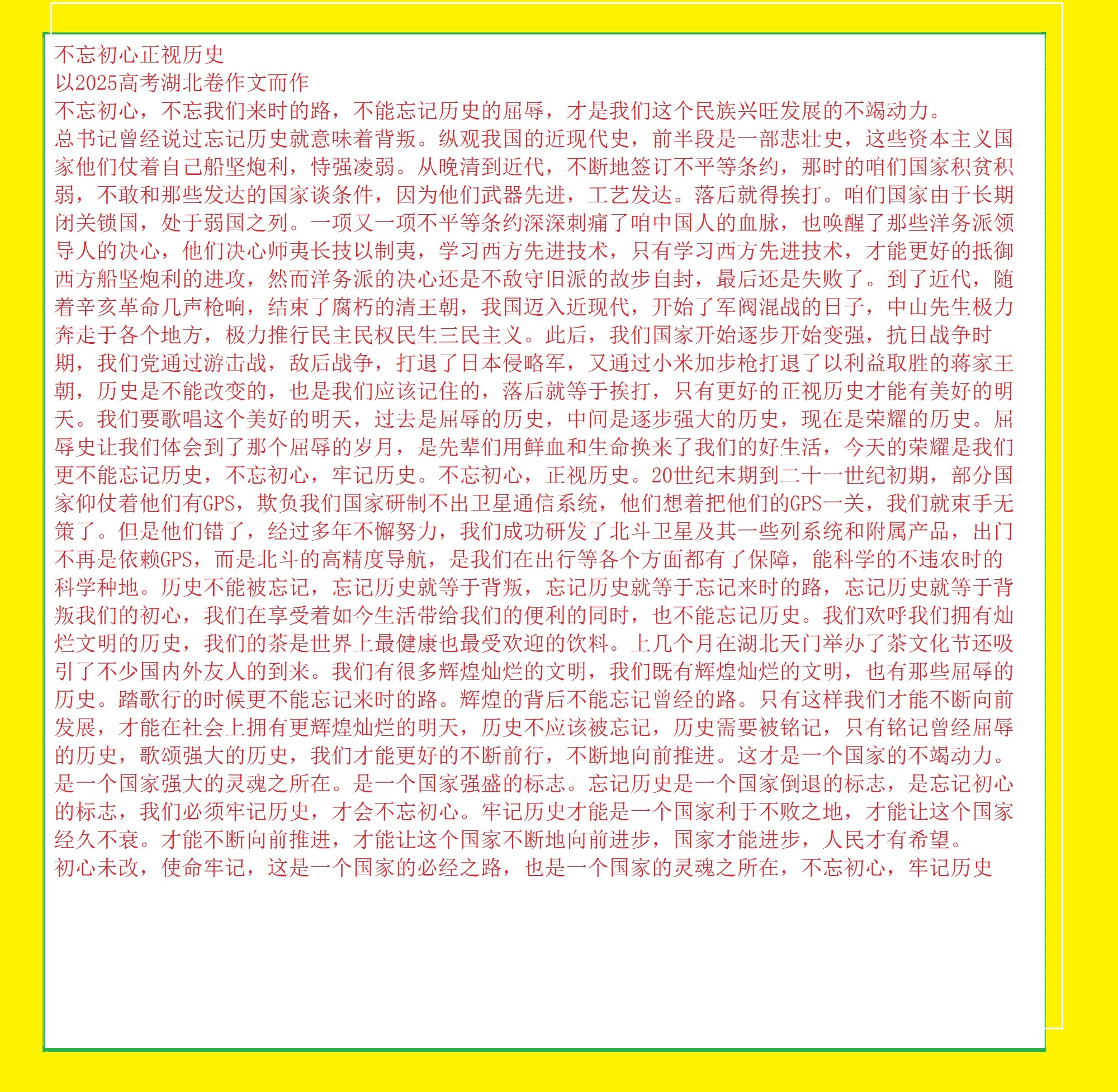 mmexport1749355139147.jpg