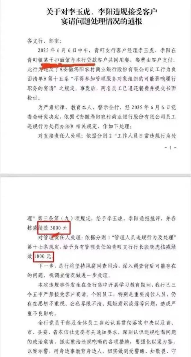 ?url=http%3A%2F%2Fdingyue.ws.126.net%2F2025%2F0609%2Fd766175cj00sxl58e002vd000jg010ac.jpg