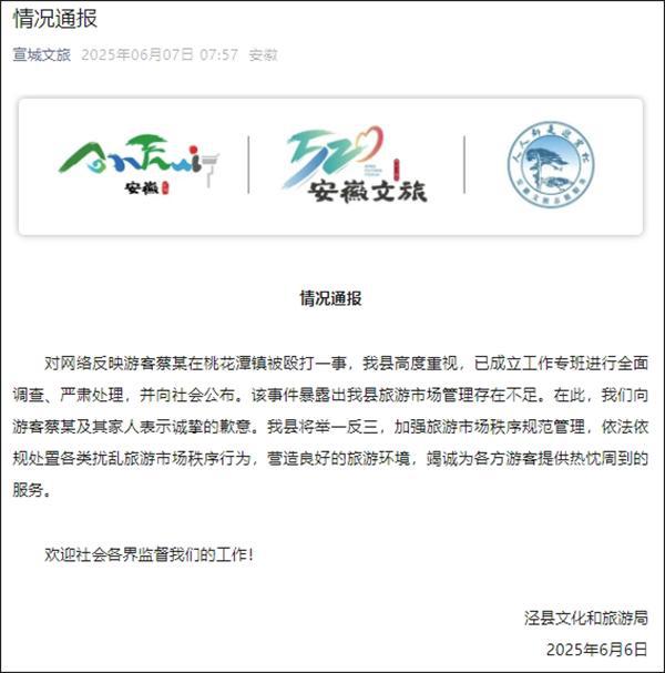 ?url=http%3A%2F%2Fdingyue.ws.126.net%2F2025%2F0608%2F9a618d02j00sxilie0015d000go00gvg.jpg