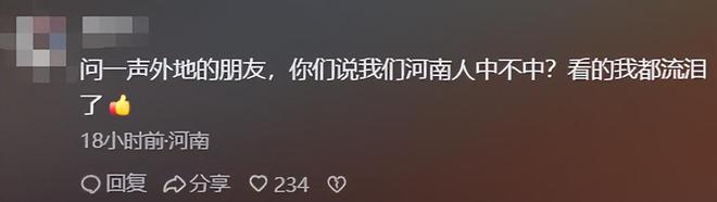 ?url=http%3A%2F%2Fdingyue.ws.126.net%2F2025%2F0610%2F49588a04j00sxmzfx000nd000sw0084m.jpg