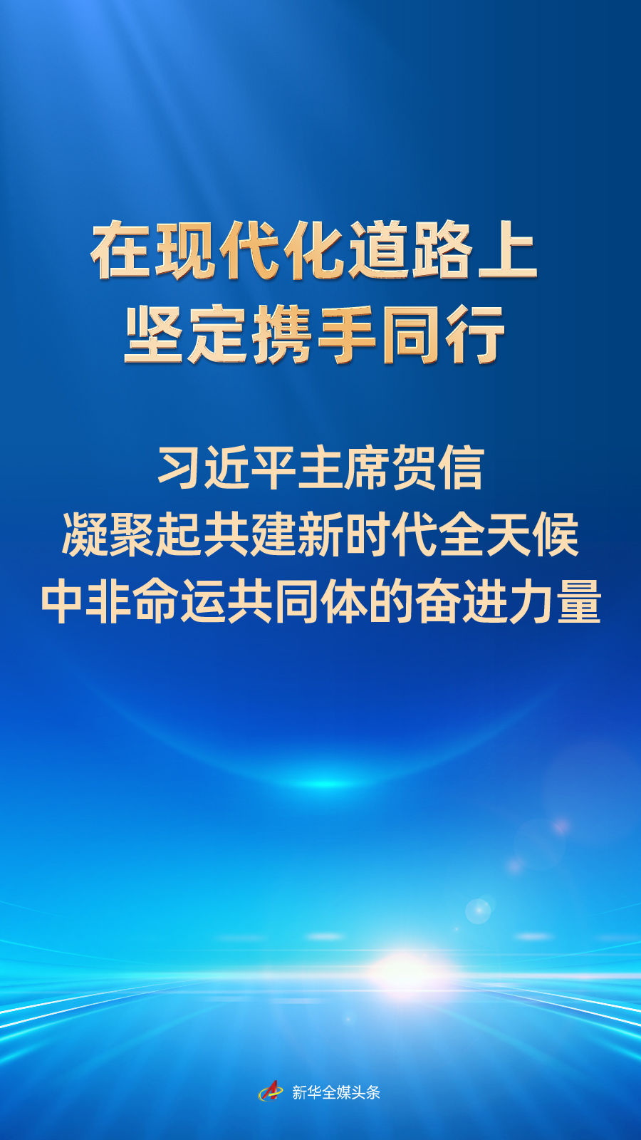 202506126722cd36f2824efab5d70c2d572facb8_202506122a39954a1f2e4606bea6c033d89485de.jpeg
