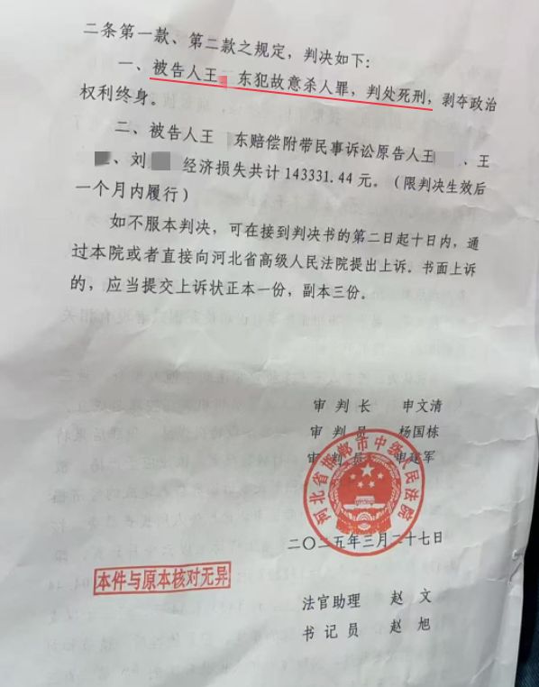 ?url=http%3A%2F%2Fdingyue.ws.126.net%2F2025%2F0612%2Fba55e250j00sxqjxr00aid000gm00l6m.jpg