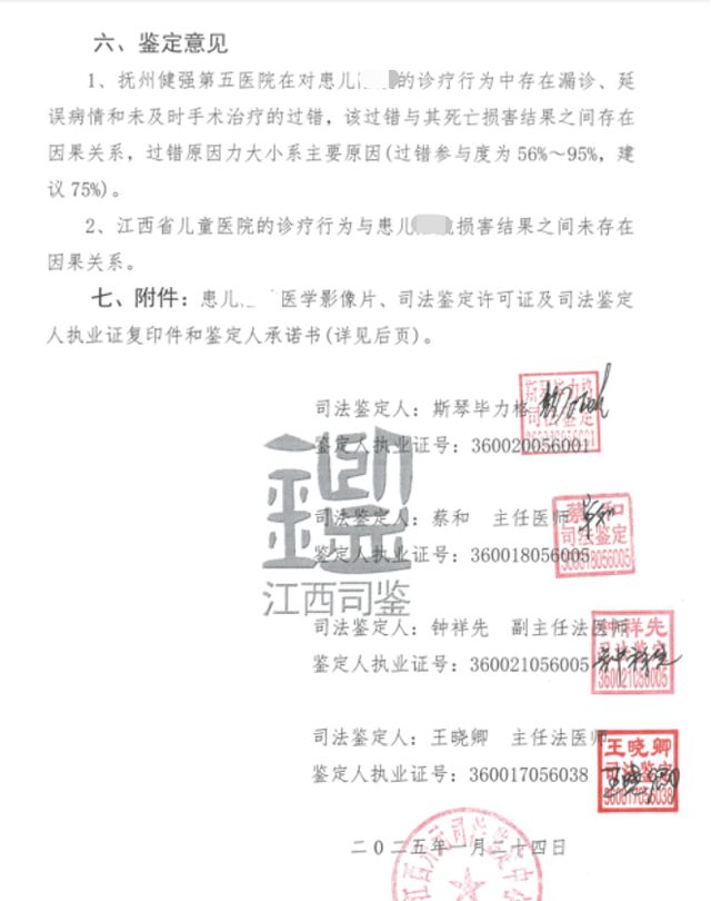 ?url=http%3A%2F%2Fdingyue.ws.126.net%2F2025%2F0617%2Faf1ff344j00sy027d007id000hs00mig.jpg