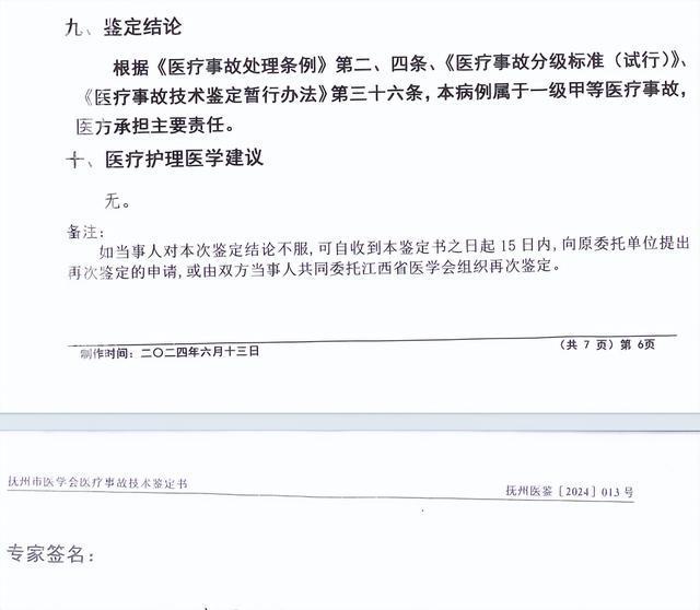 ?url=http%3A%2F%2Fdingyue.ws.126.net%2F2025%2F0617%2Fc3ee4996j00sy027d000zd000hs00fig.jpg