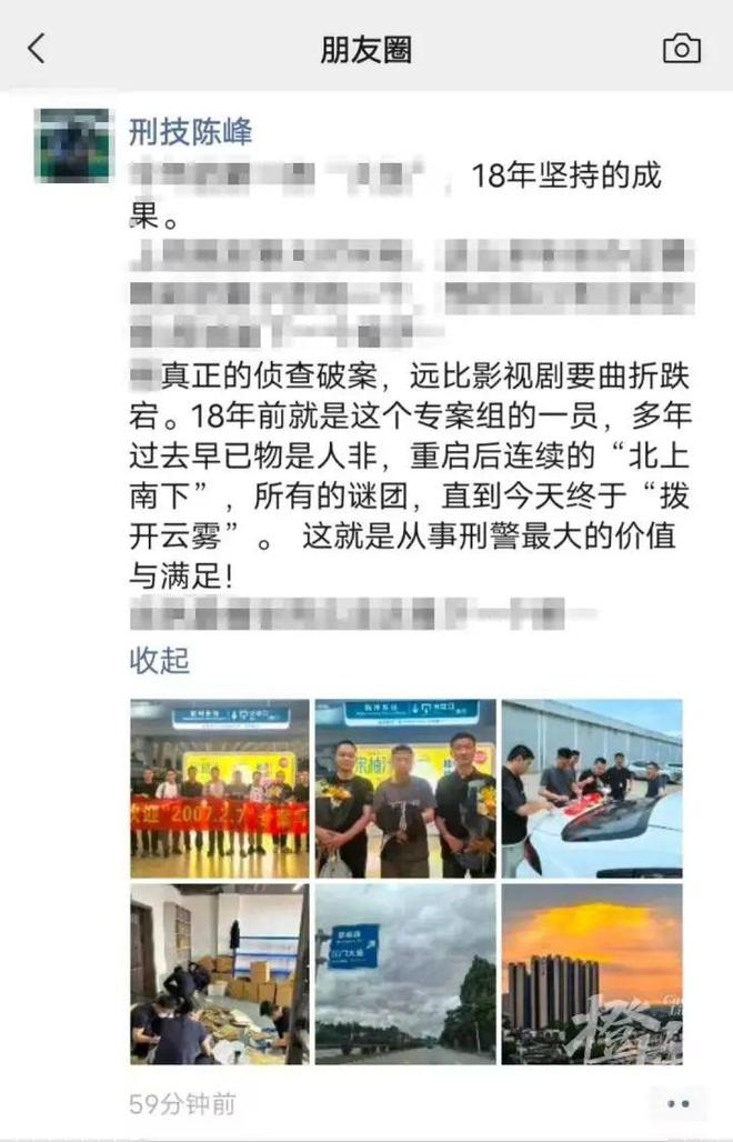 ?url=http%3A%2F%2Fdingyue.ws.126.net%2F2025%2F0619%2F3bdc9accj00sy2xx2002jd200k000v5g00k000v5.jpg