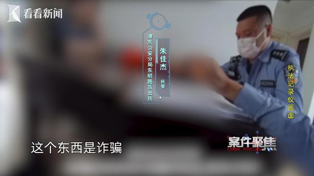 ?url=http%3A%2F%2Fdingyue.ws.126.net%2F2025%2F0602%2Fd0de5f28j00sx80lz000md000hs00a0g.jpg