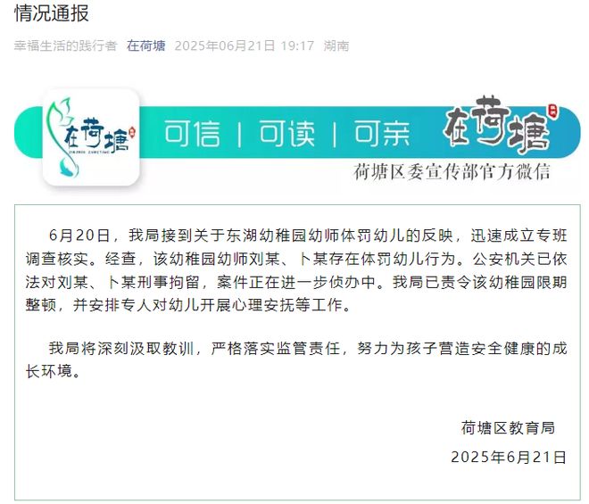 ?url=http%3A%2F%2Fdingyue.ws.126.net%2F2025%2F0624%2F45715281j00syd7q40046d000jk00gqg.jpg