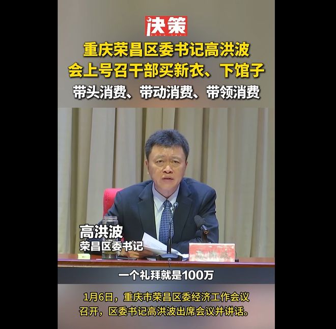 ?url=http%3A%2F%2Fdingyue.ws.126.net%2F2025%2F0630%2F80fc6408j00synk8r00jwd000ol00o1g.jpg