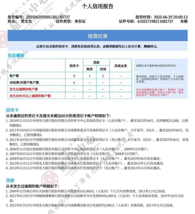 ?url=http%3A%2F%2Fdingyue.ws.126.net%2F2025%2F0630%2Fb46b9b29j00syo9020067d000vk00ymg.jpg