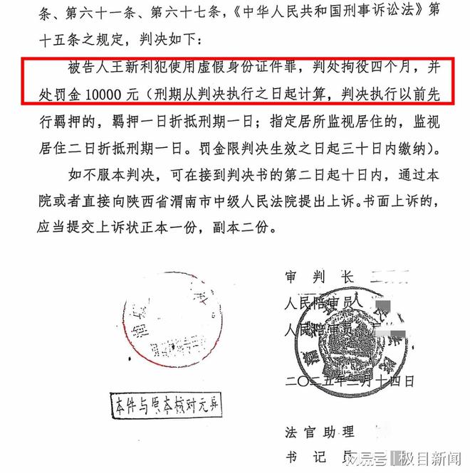 ?url=http%3A%2F%2Fdingyue.ws.126.net%2F2025%2F0630%2F625d8afej00syob2m00e1d000v900vgp.jpg