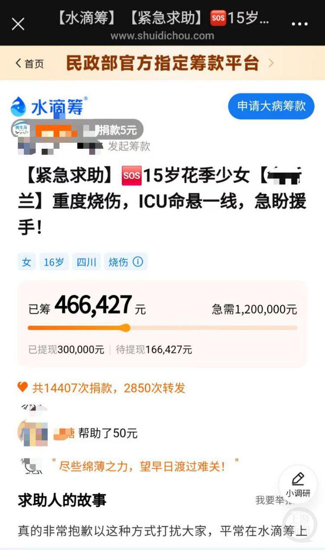 ?url=http%3A%2F%2Fdingyue.ws.126.net%2F2025%2F0701%2F5d8913caj00syppm7002qd000ku00z8g.jpg