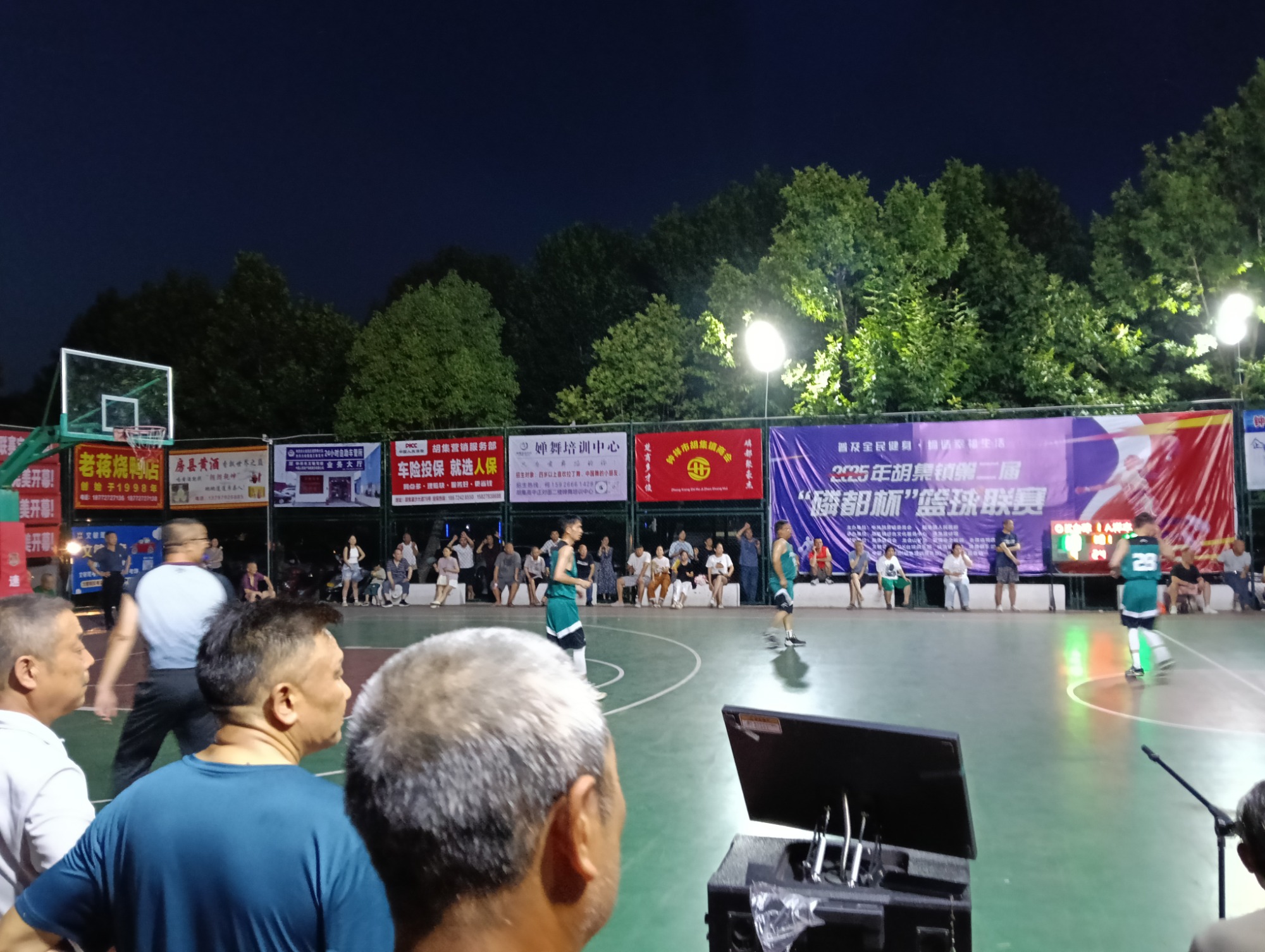 IMG20250705201329.jpg