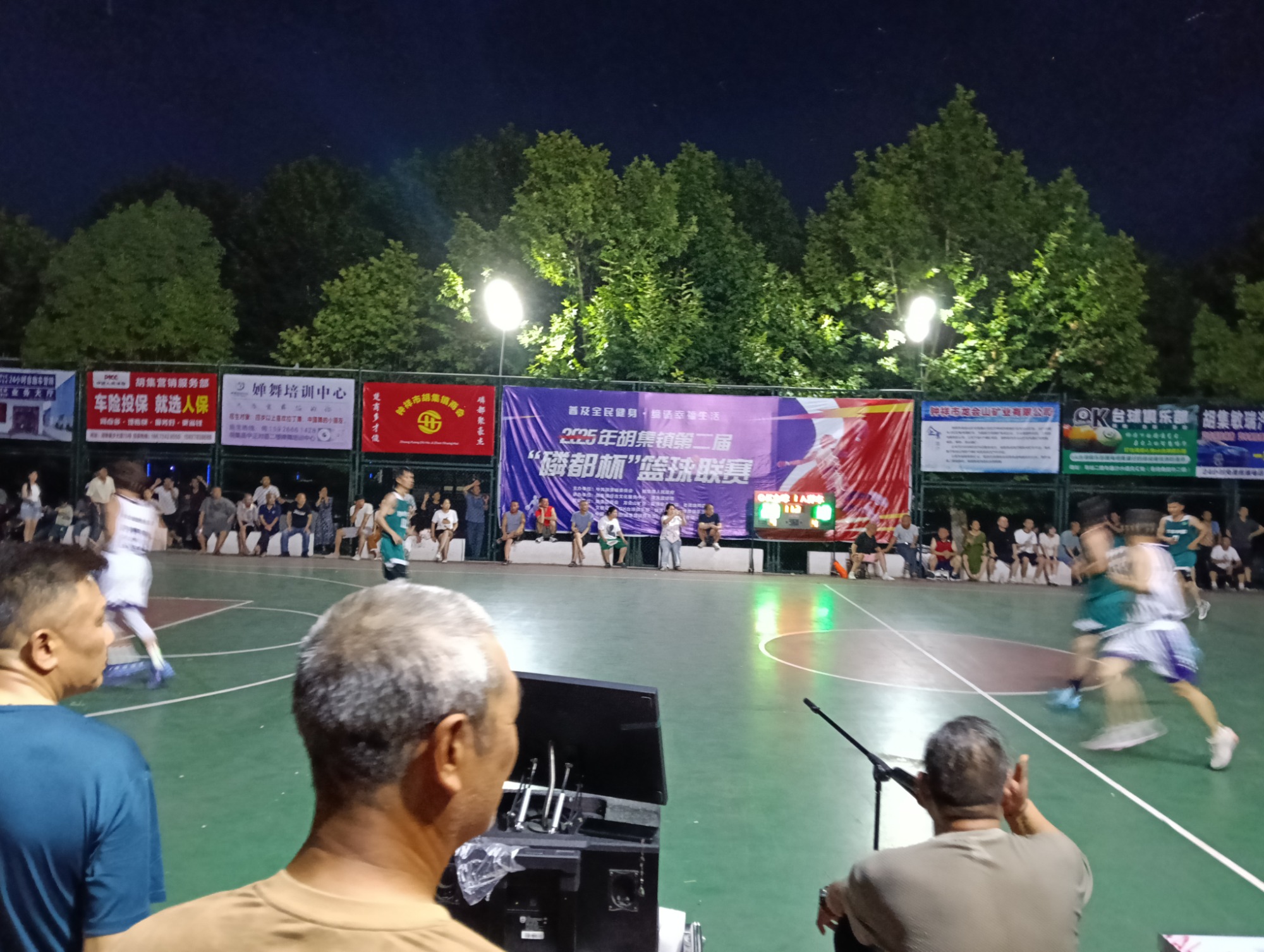 IMG20250705201459.jpg