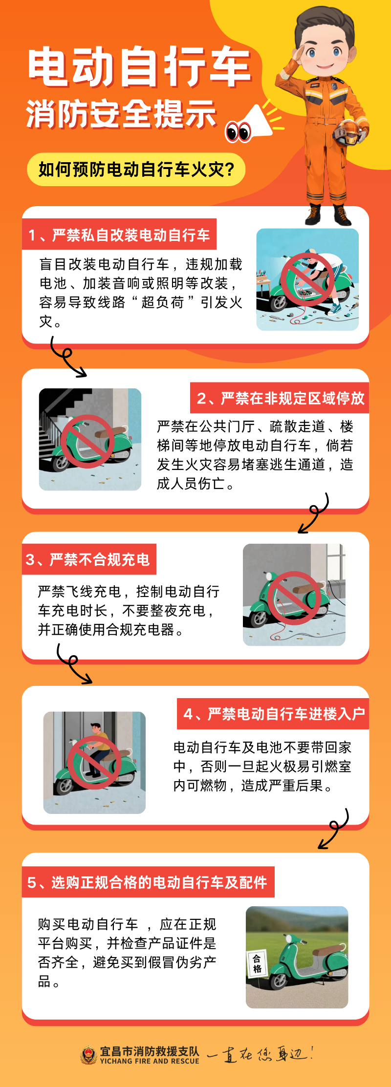 533576A0D0A4718944F8AC46CF409B9BDBA78ADD_size718_w800_h2225.png