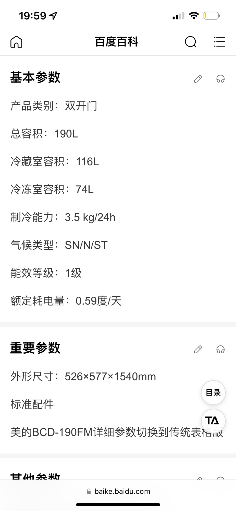 AB545F7F-7FB4-47C5-91B6-31BE3E0B6D0E.png