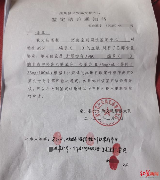 ?url=http%3A%2F%2Fdingyue.ws.126.net%2F2025%2F0519%2F21029e85j00swifd1010rd000u000xmg.jpg