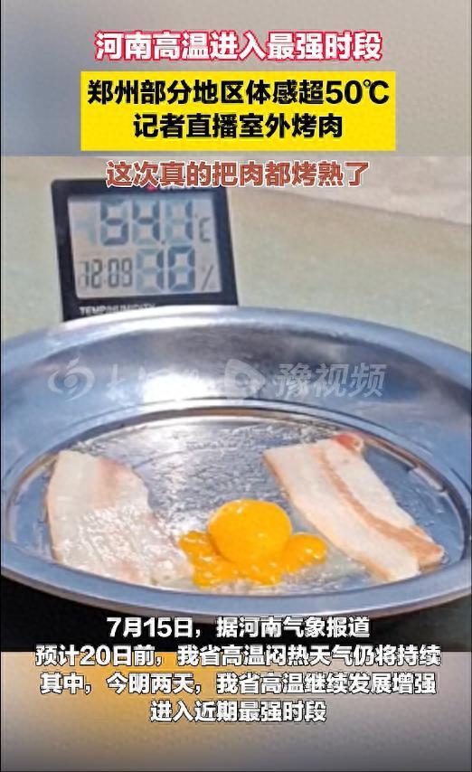 ?url=http%3A%2F%2Fdingyue.ws.126.net%2F2025%2F0715%2F609de84cj00szfy8w0025d000ei00nqg.jpg