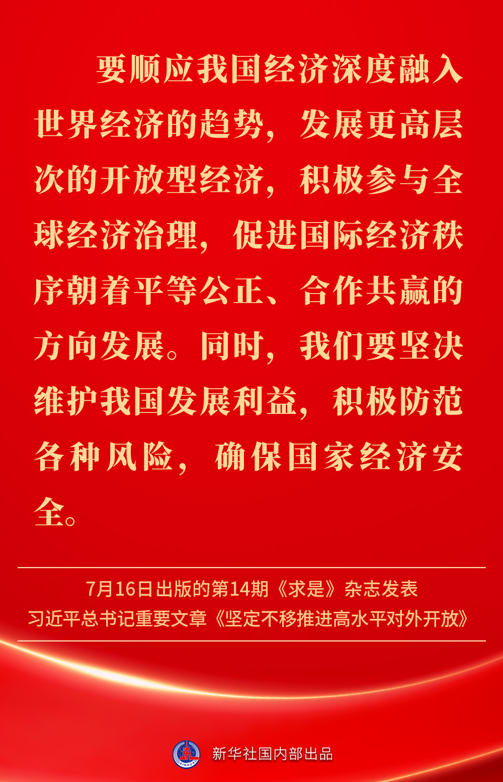 20250716fc694326cd6d4509b76f6f0ae251a8cb_20250716ae7932514063434697a49b440104f22d.jpg