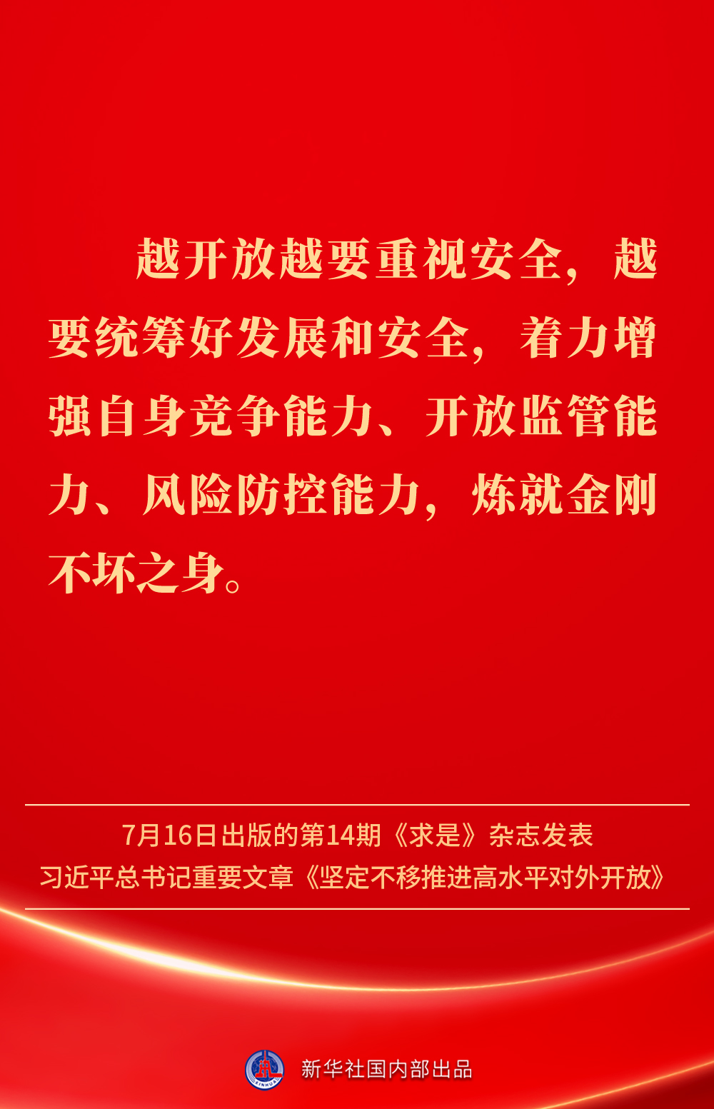 20250716fc694326cd6d4509b76f6f0ae251a8cb_2025071677a156e7f634428fbdae4f6546f3e442.jpg