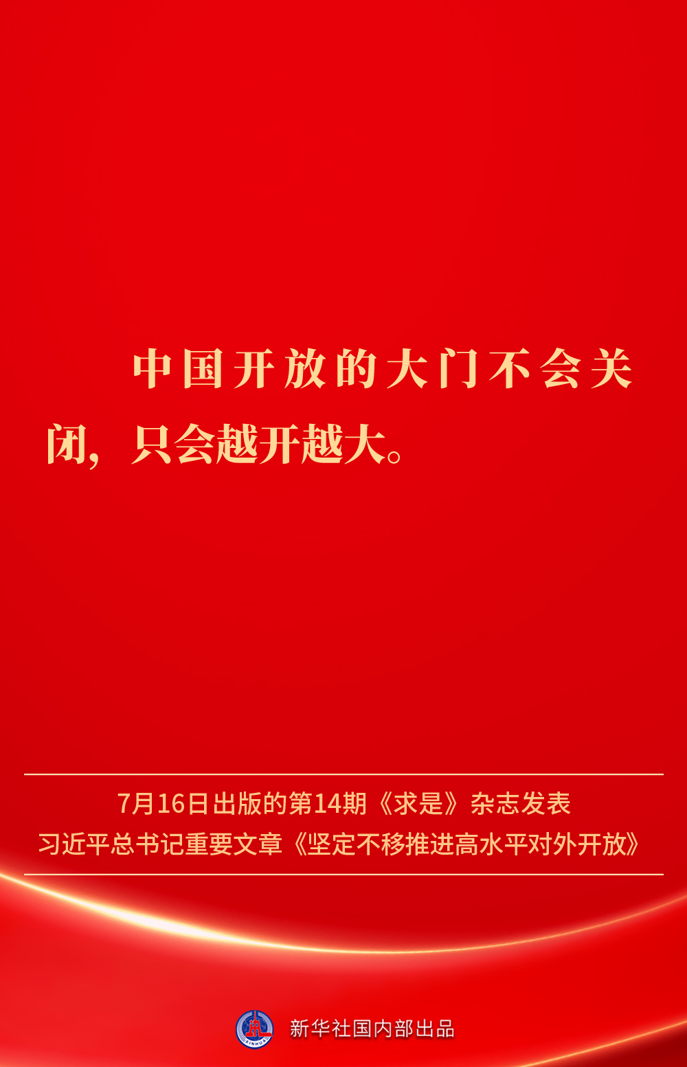 20250716fc694326cd6d4509b76f6f0ae251a8cb_2025071631706de8a3604b799066a4dbdcc1c065.jpg
