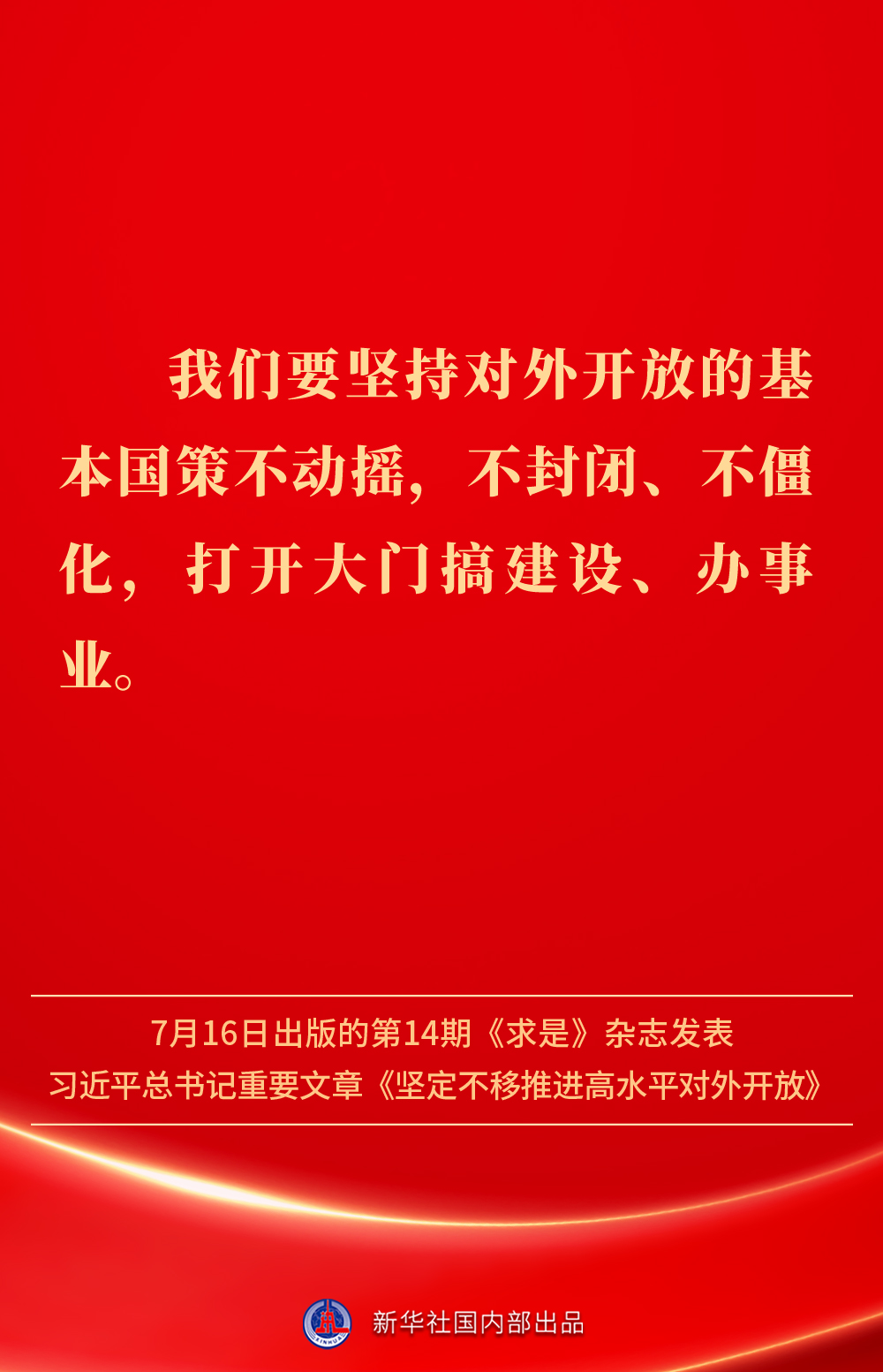 20250716fc694326cd6d4509b76f6f0ae251a8cb_2025071681fd8f0ac67047a68c3bb7919c579a03.jpg