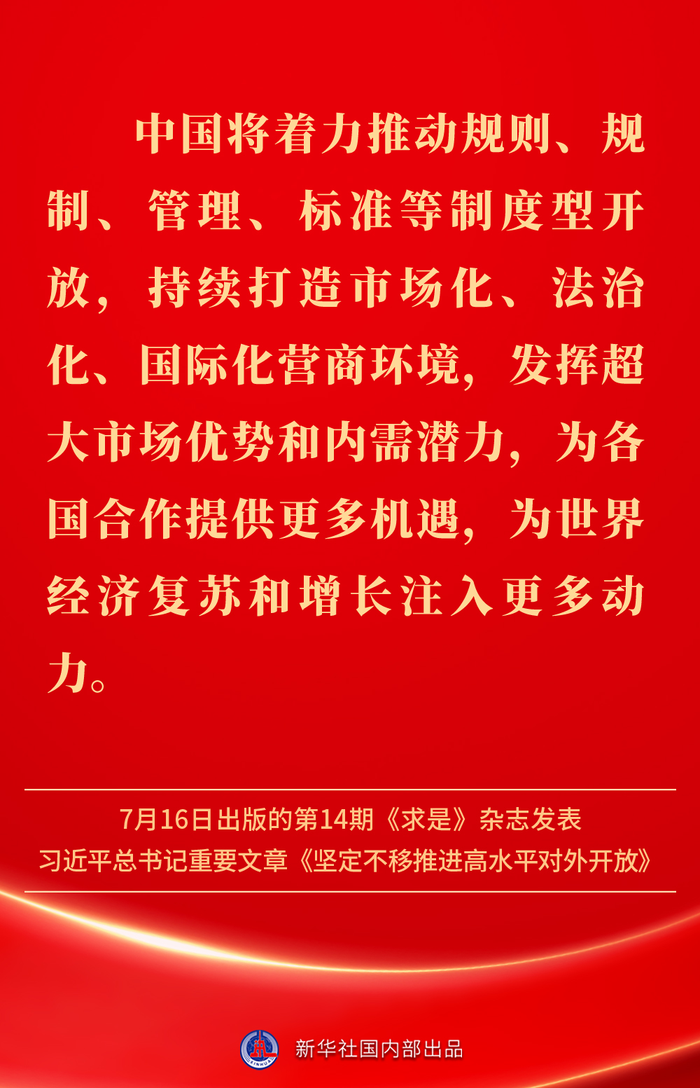 20250716fc694326cd6d4509b76f6f0ae251a8cb_202507164239c92127fe4a2e9ead66acfaf435f7.jpg