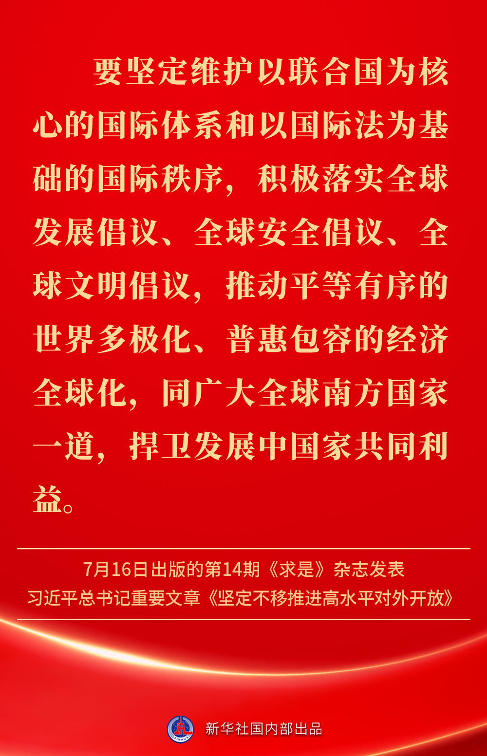 20250716fc694326cd6d4509b76f6f0ae251a8cb_2025071641fbb358398c49adafd09859f1c66d95.jpg