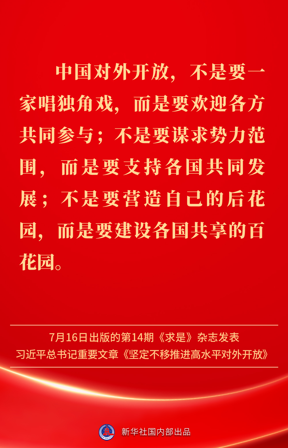 20250716fc694326cd6d4509b76f6f0ae251a8cb_202507166289e0c94ac1492e865eed313ace3ba1.jpg