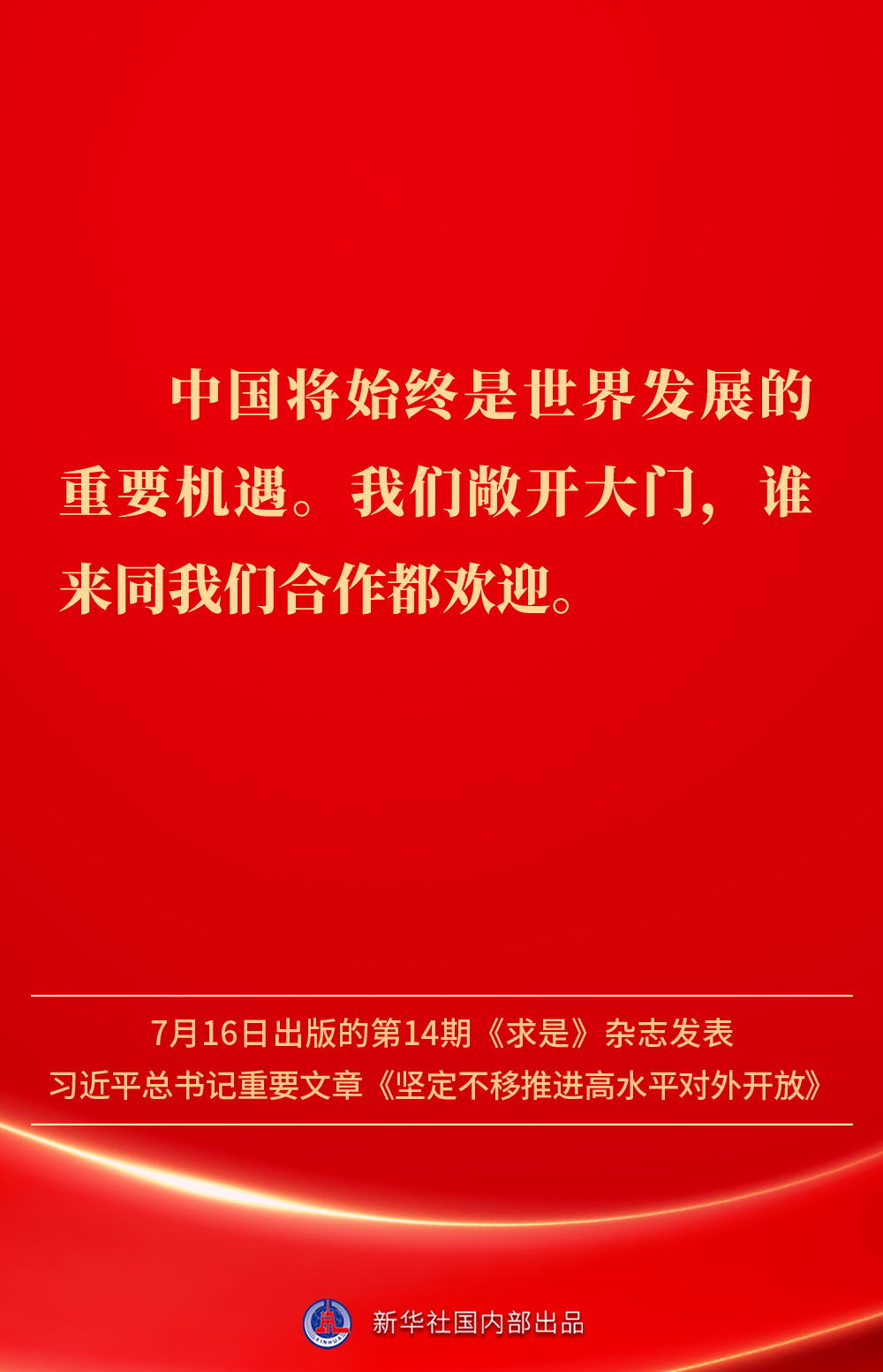 20250716fc694326cd6d4509b76f6f0ae251a8cb_20250716f836e37eff2c4cdbab55981be4c31f65.jpg