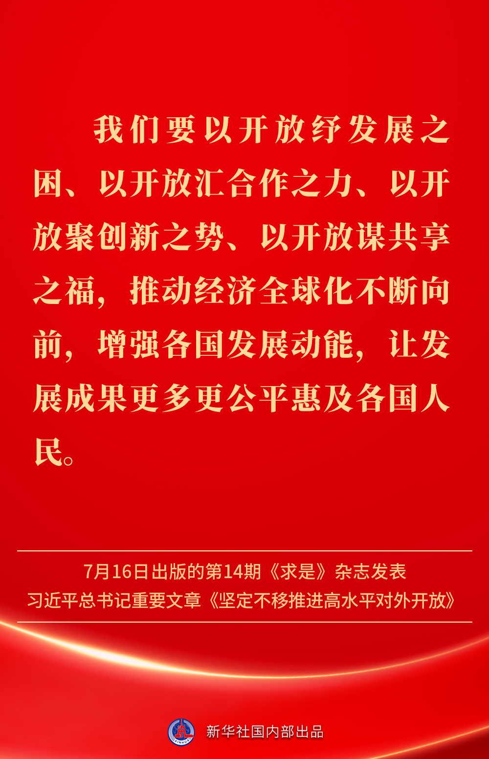 20250716fc694326cd6d4509b76f6f0ae251a8cb_20250716ef4b4a5ed6724eb7a859a85523e9dbe2.jpg