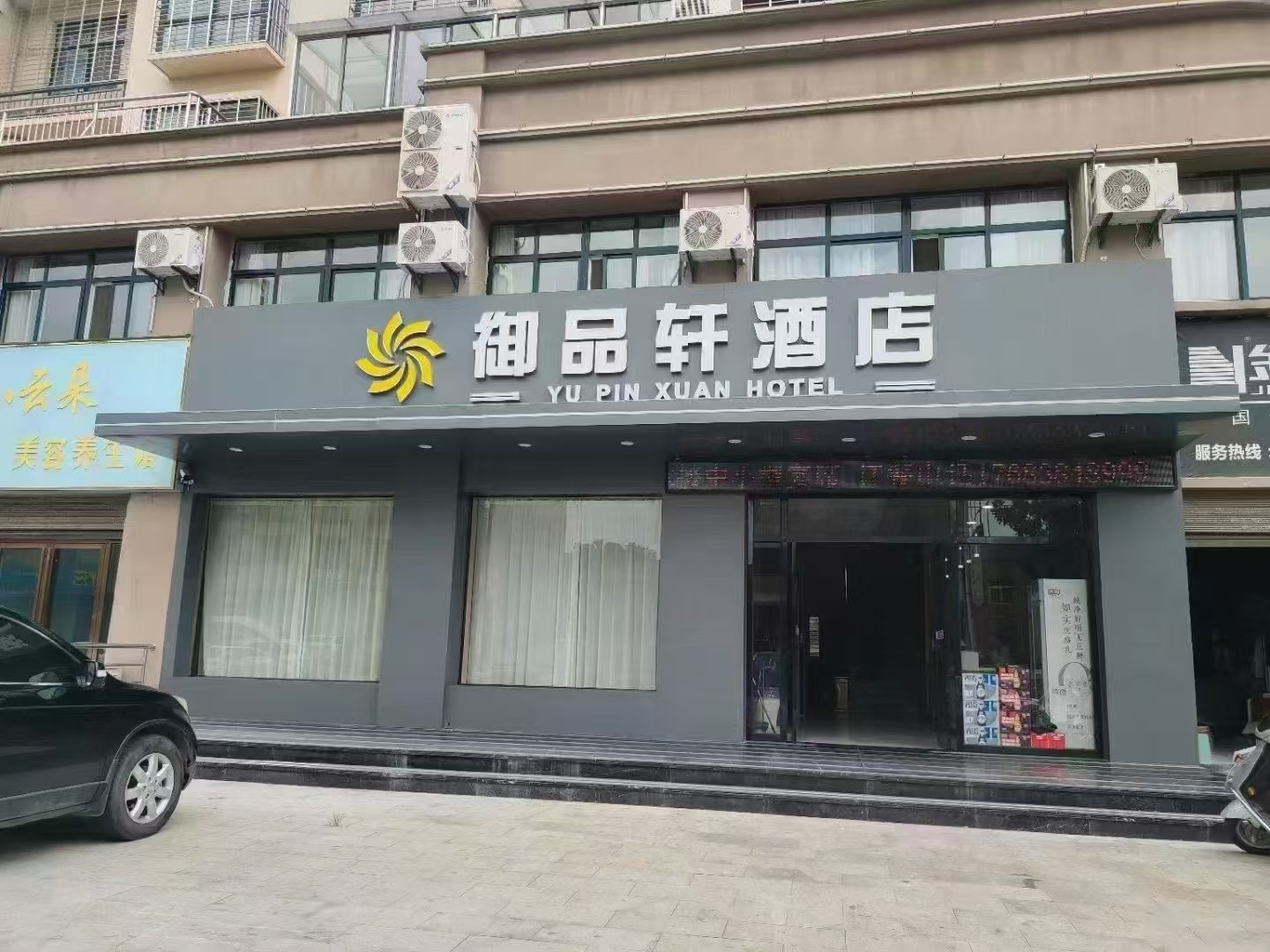 mmexport25610e914c7676fa7d2b133484e2cc9f_1753017108476.jpeg