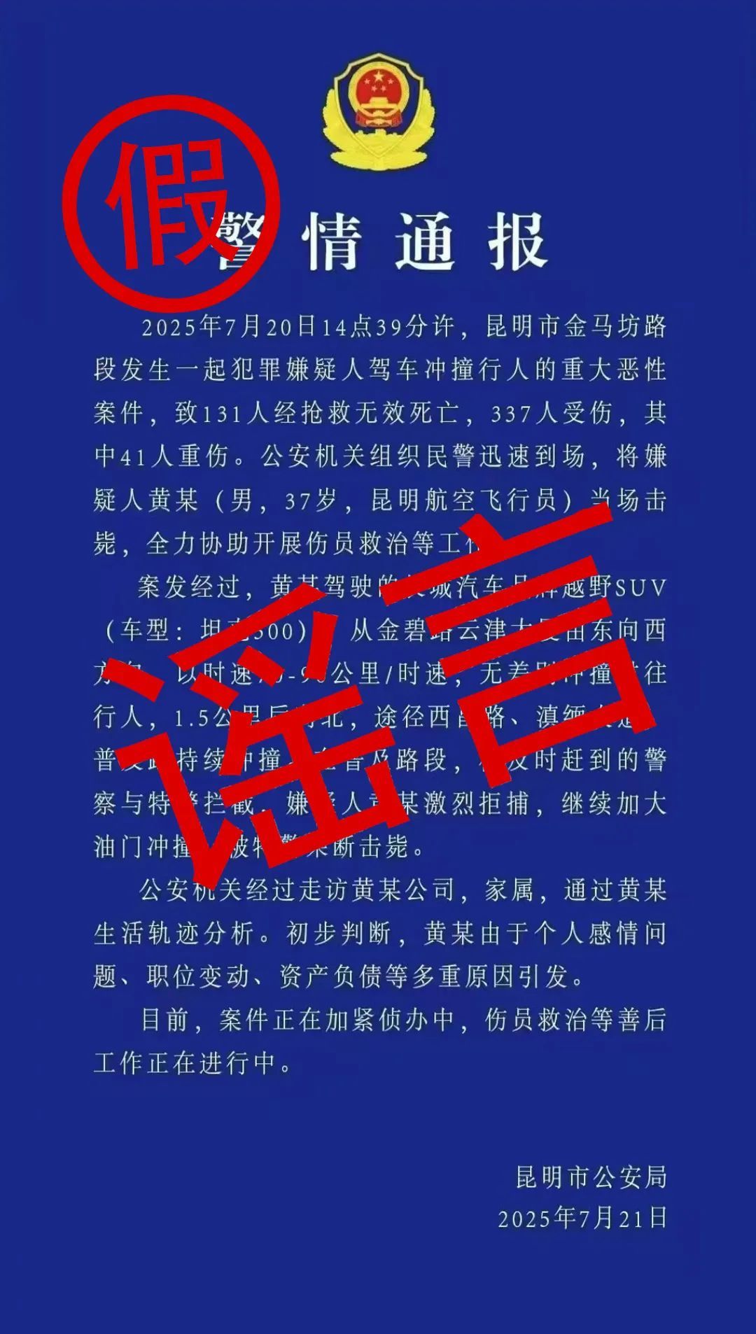 BB47DF22C732A733DC612B0AD58F88B69779BFD6_size204_w1080_h1906.jpg