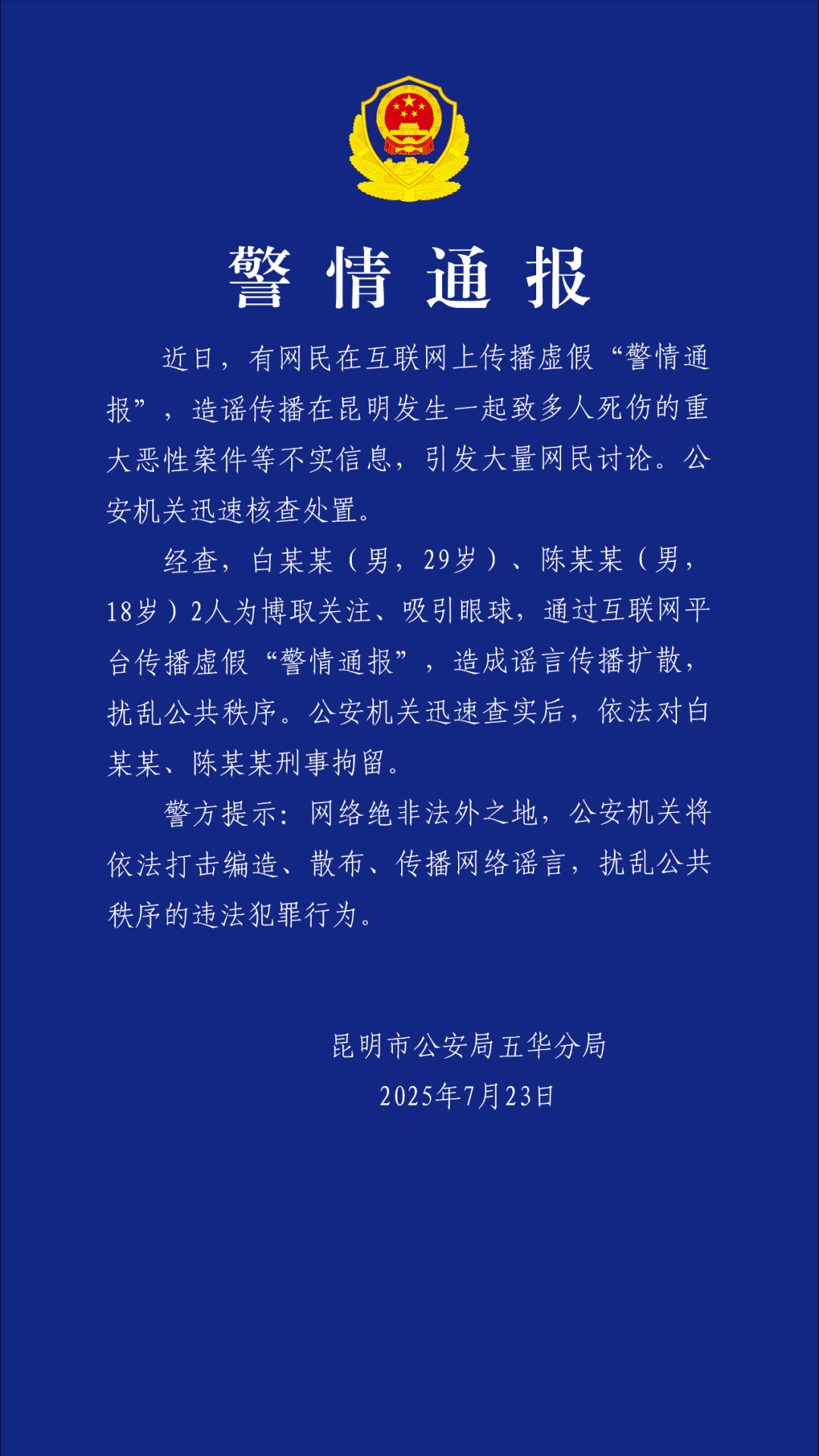 34F332C89CCA05DD5ACA7BF469E4A87D209C253C_size433_w1080_h1920.png