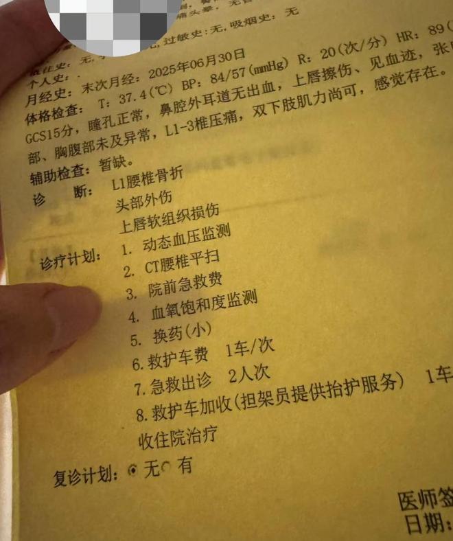 ?url=http%3A%2F%2Fdingyue.ws.126.net%2F2025%2F0724%2F5150a0aej00szwu7h0042d000xl0143g.jpg
