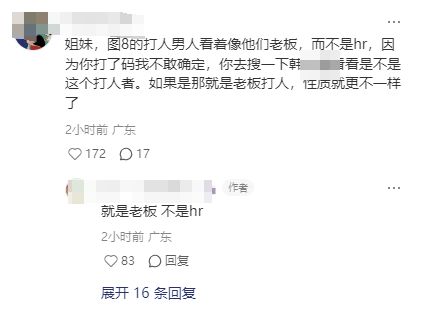 ?url=http%3A%2F%2Fdingyue.ws.126.net%2F2025%2F0724%2F7f8eb202j00szwu7h000id000bt008vg.jpg