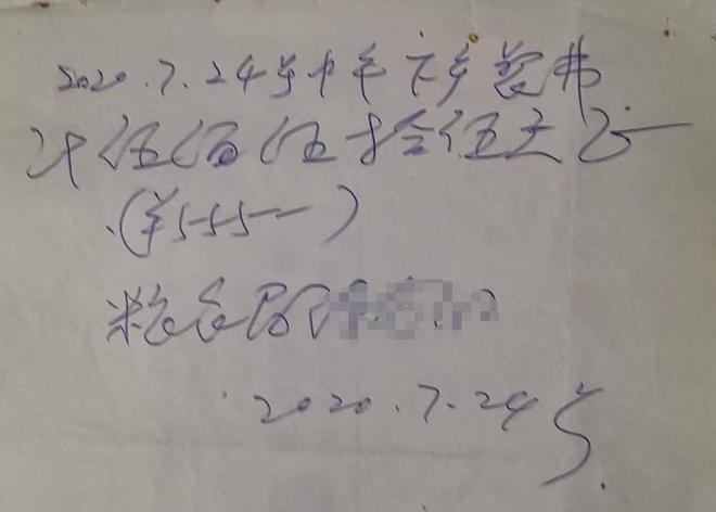 ?url=http%3A%2F%2Fdingyue.ws.126.net%2F2025%2F0724%2Fe96c0ed0j00szw92r0019d000tk00l4g.jpg