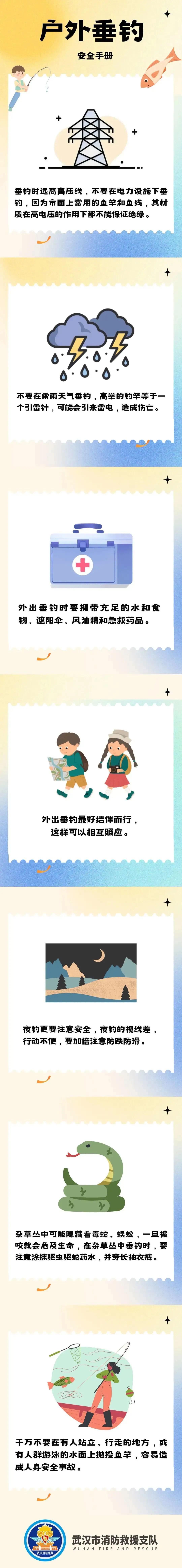 F432E40E2A1B7C0AF0B4DBF892EA419589111198_size611_w1080_h9304.jpg