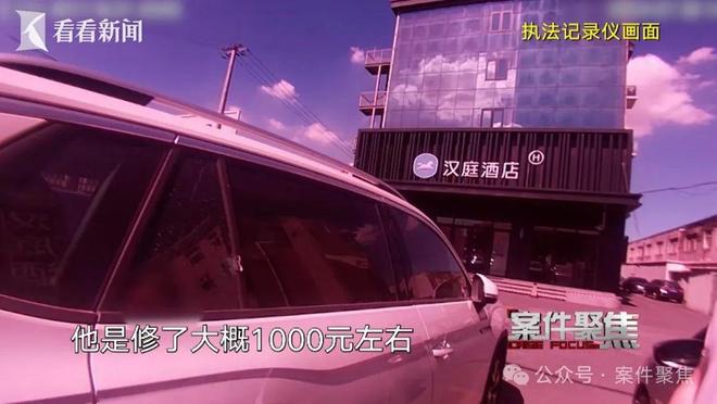 ?url=http%3A%2F%2Fdingyue.ws.126.net%2F2025%2F0325%2F5ba6edc8j00sto8na0026d200u000gwg00id00ac.jpg