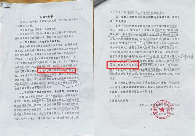 ?url=http%3A%2F%2Fdingyue.ws.126.net%2F2025%2F0802%2Fabd794d9j00t0d9o0001ed000hs00chg.jpg