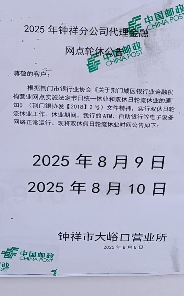 mmexport1754728627521.jpg