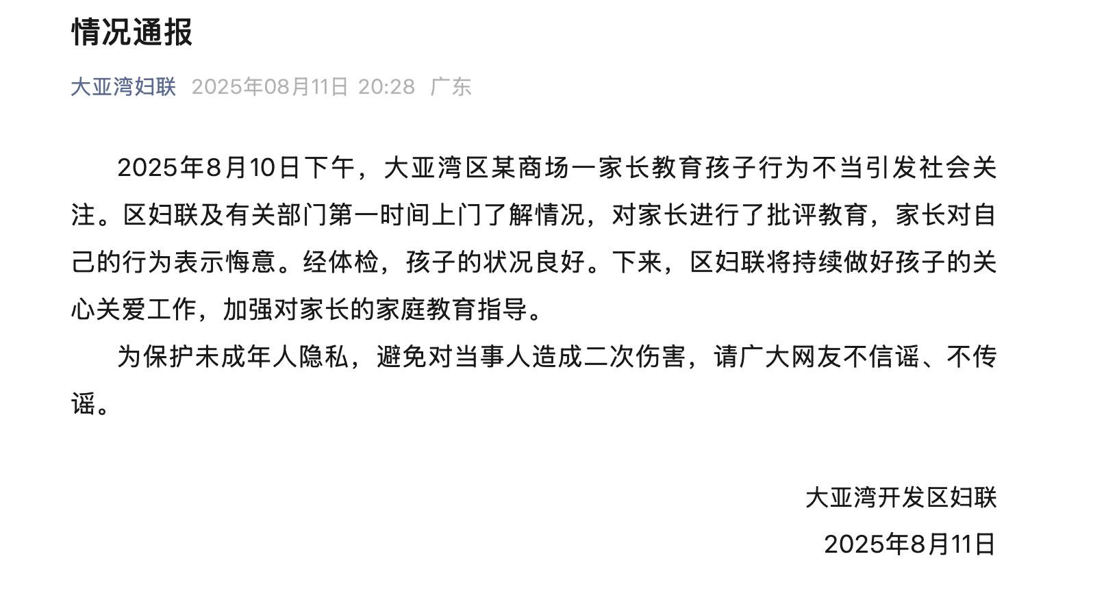 535ea23145eb4082926694c66e907ed2.png