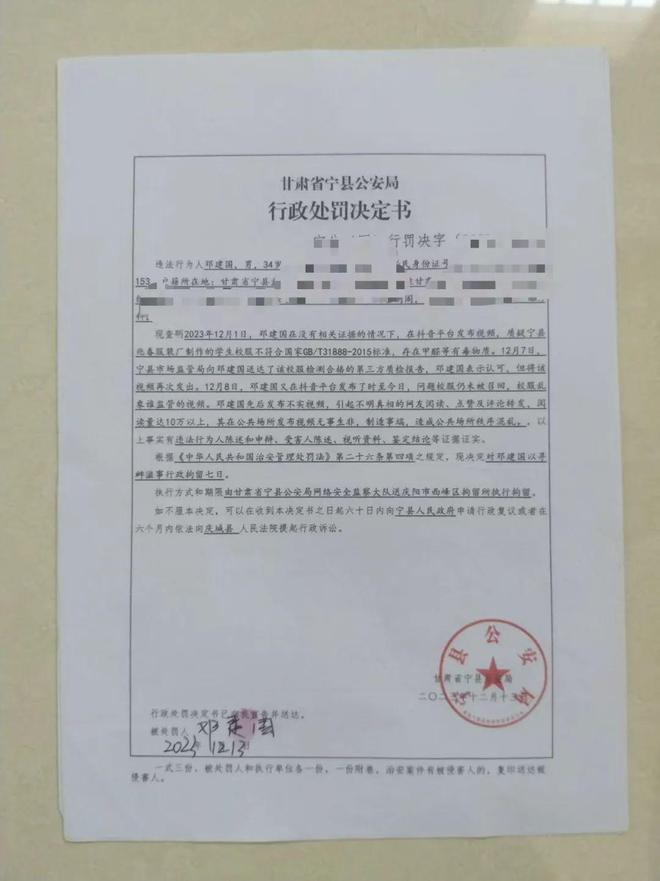 ?url=http%3A%2F%2Fdingyue.ws.126.net%2F2025%2F0814%2F4c0eb233j00t0z0s1002md000u00141g.jpg