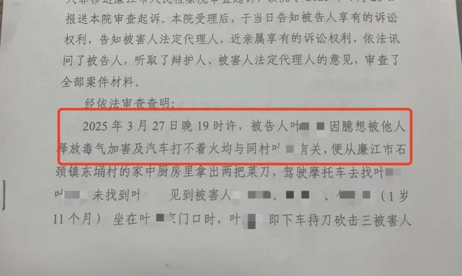 ?url=http%3A%2F%2Fdingyue.ws.126.net%2F2025%2F0814%2F033ba2e4j00t0ykgf001md000u000hyg.jpg
