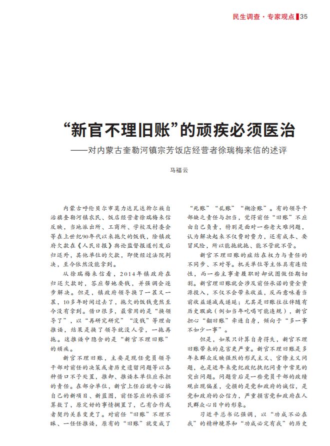 ?url=http%3A%2F%2Fdingyue.ws.126.net%2F2025%2F0817%2F84cd4913j00t14ojs00dld200l600skg00it00pd.jpg