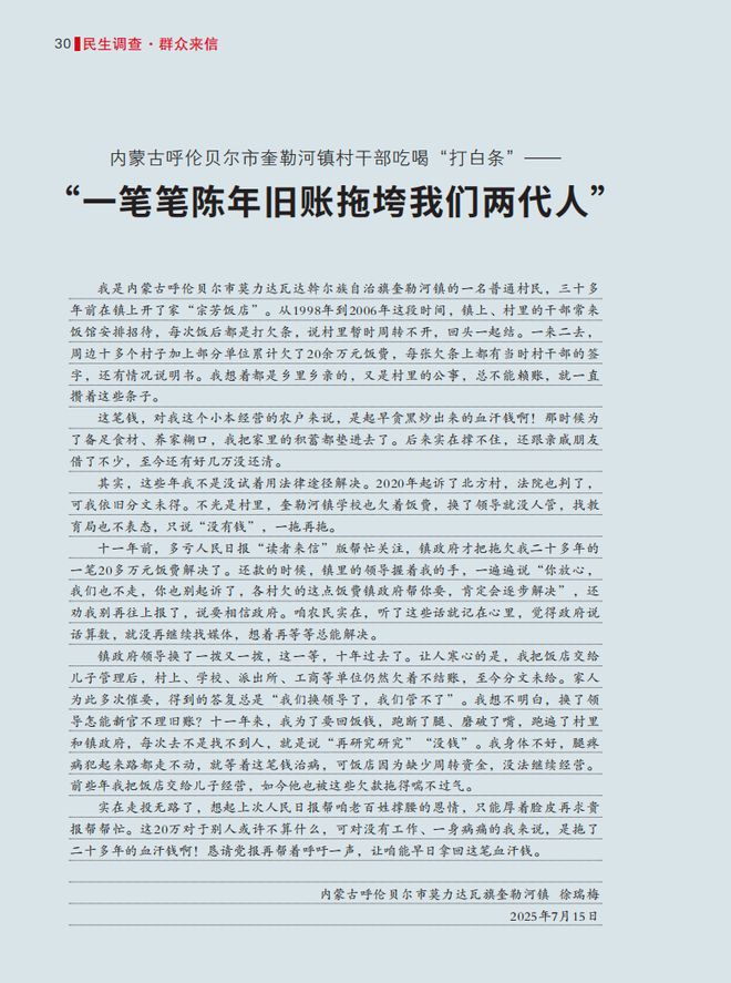 ?url=http%3A%2F%2Fdingyue.ws.126.net%2F2025%2F0817%2F4b5b733ej00t14ojl00fqd200li00swg00hg00nf.jpg